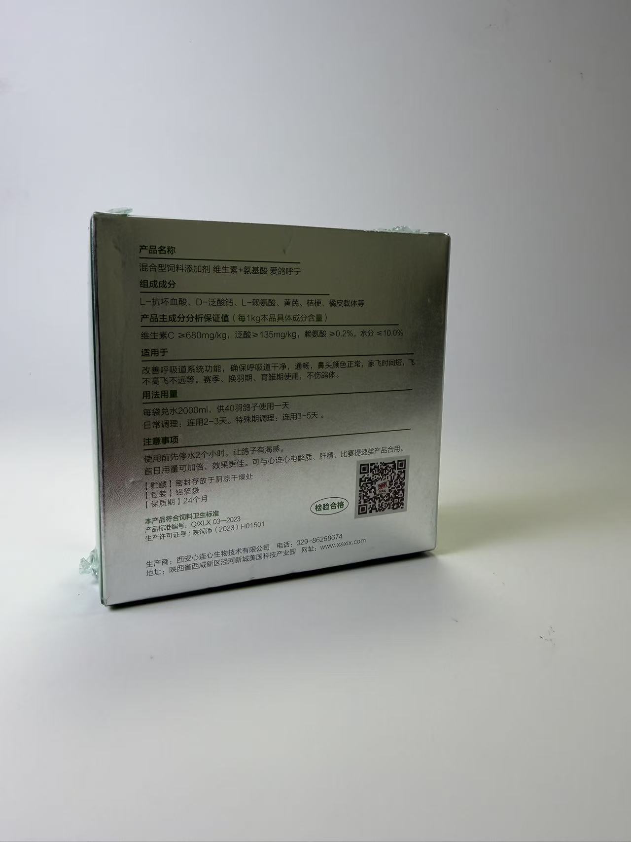 50g Pigeon Respiratory Care Po - Wellness Health Nutrition 评论和价格