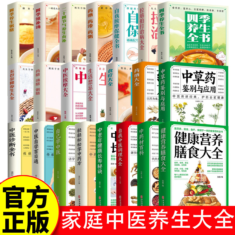 The Complete Guide To Family T - Wellness Health Nutrition 评论和价格