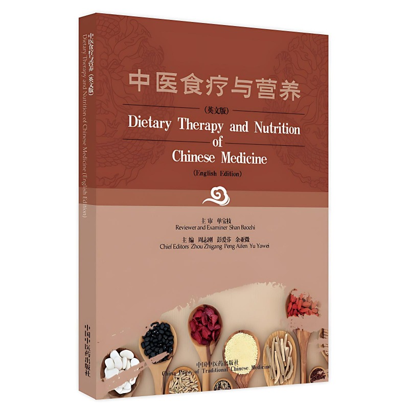 Dietary Therapy and Nutrition  - Wellness Health Nutrition 评论和价格