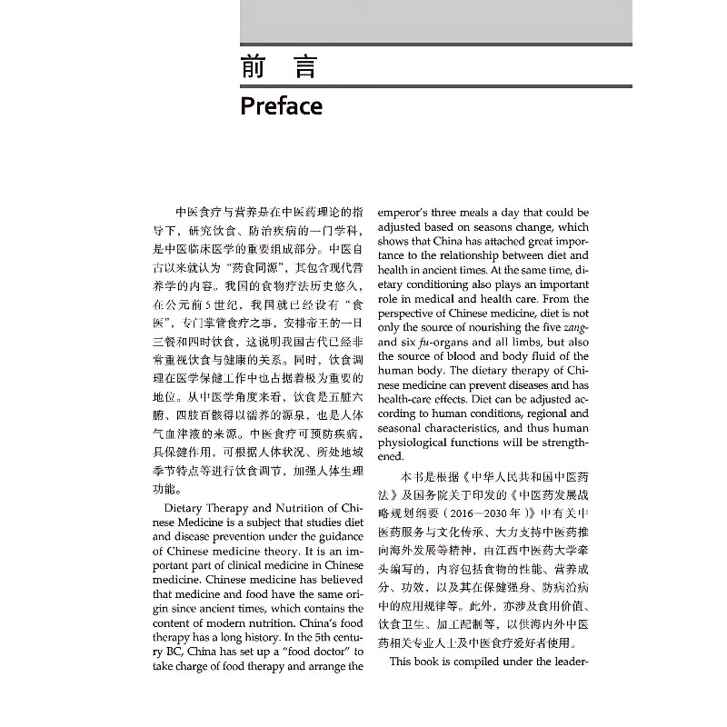 Dietary Therapy and Nutrition  - Wellness Health Nutrition 评论和价格